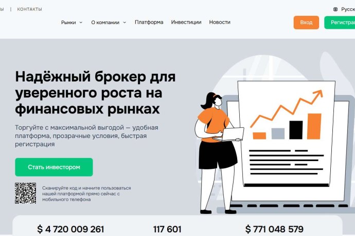 Jegamanzi отзывы. Псевдоброкер?