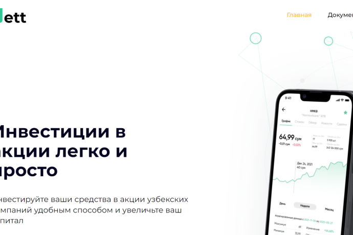 Jett (jett.uz) отзывы. Лохоброкер?