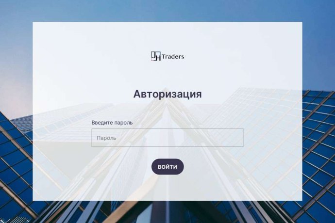 JH Traders отзывы. Лжеброкер?