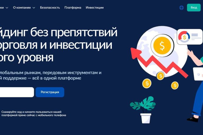 Jornaipm отзывы. Псевдоброкер?