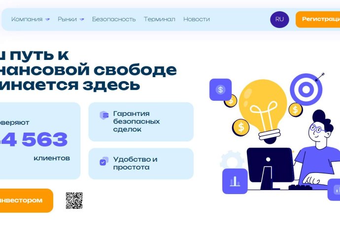 Joventis отзывы. Брокер мошенник?