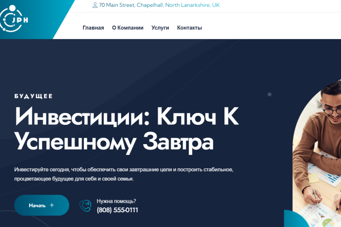 JPH Traders отзывы. Лохотрон?