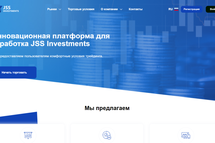 JSS Investments отзывы. Обман?