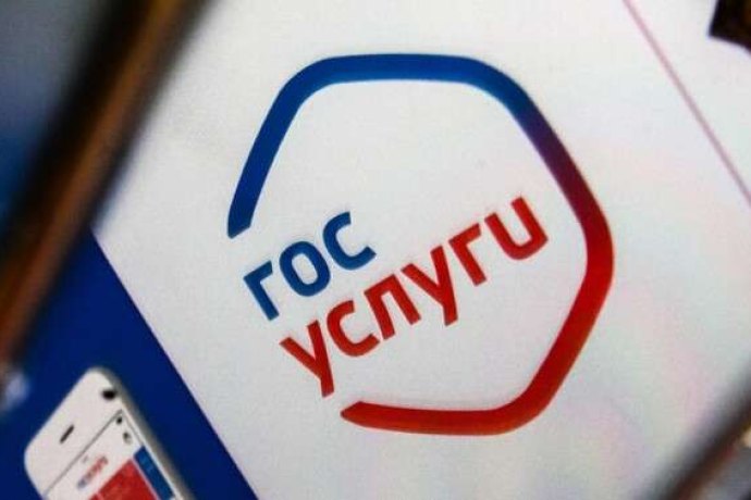 Мошенники взломали госуслуги взяли кредит, что делать?