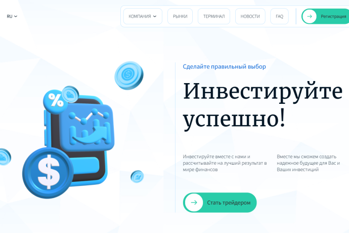 Kalasantro отзывы. Псевдоброкер?