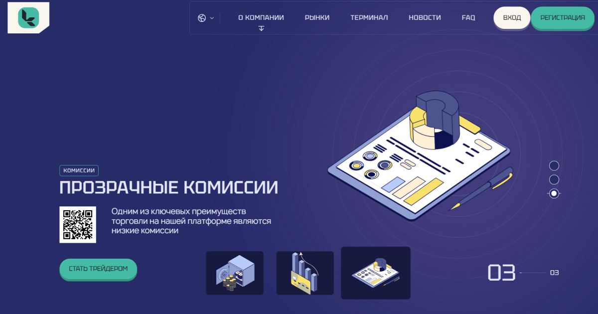 Kamislaran отзывы. Брокер мошенник?