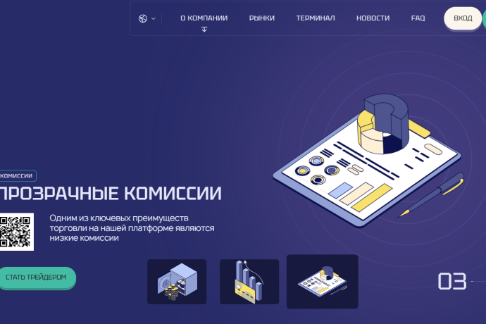 Kamislaran отзывы. Брокер мошенник?