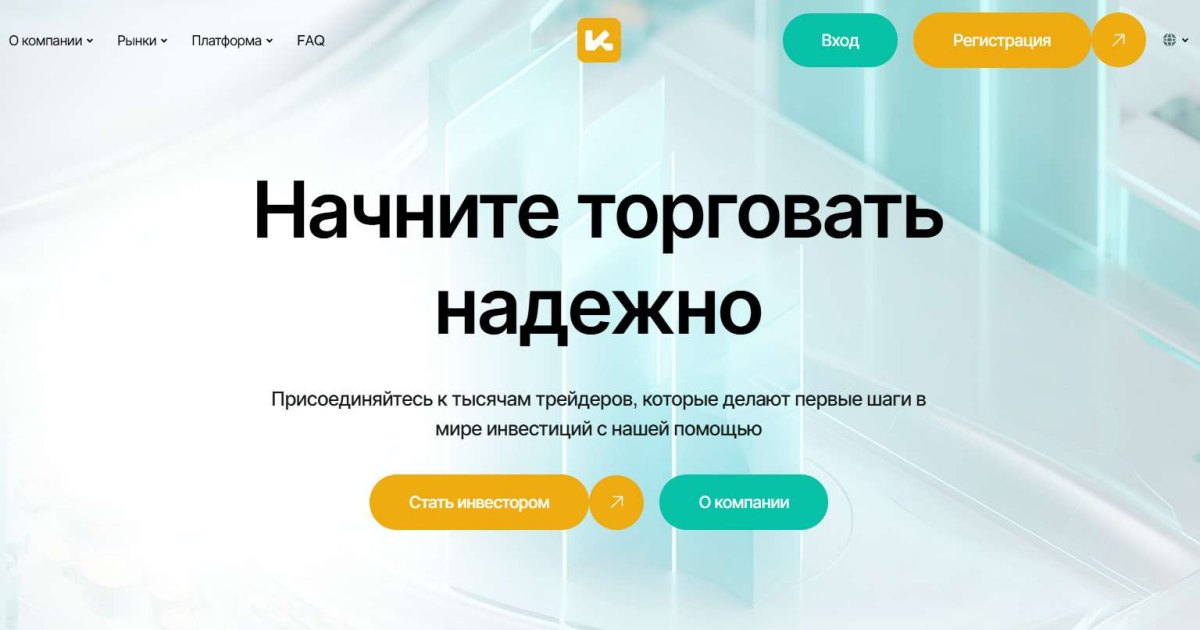 Kasar отзывы. Липовый брокер?