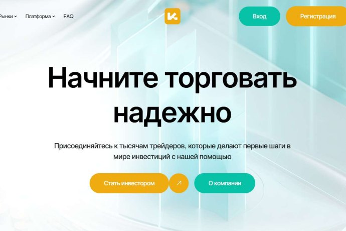 Kasar отзывы. Липовый брокер?