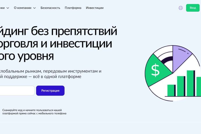 Kdoravuke отзывы. Брокер мошенник?