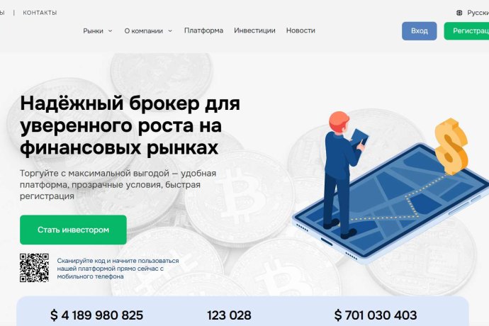 Keentro отзывы. Брокер мошенник?