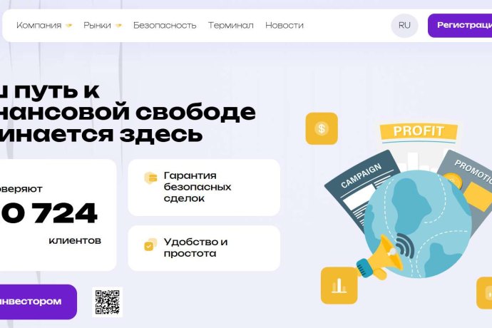 Kloritec отзывы. Брокер мошенник?
