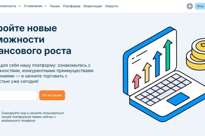 Kmirvokan отзывы. Псевдоброкер?