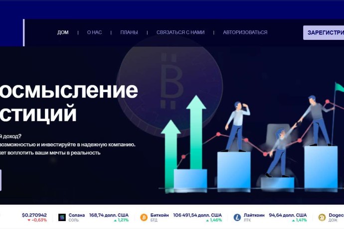 Kriptostipend отзывы. Псевдоброкер?