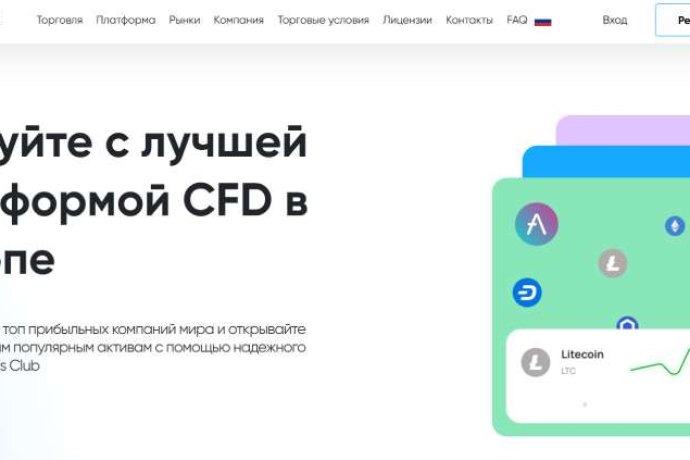 Krystals Club отзывы. Это развод?