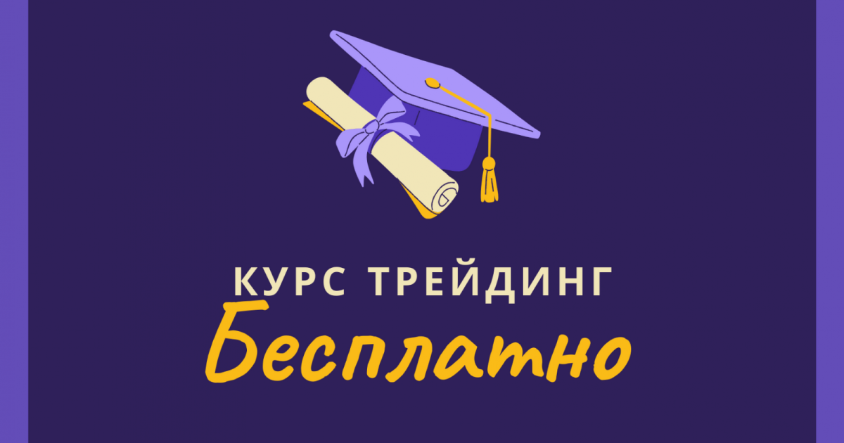 Видео уроки. Бесплатно