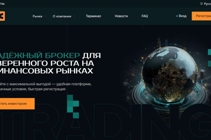 Kysomats отзывы. Брокер мошенник?