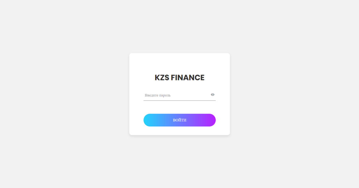 KZS FINANCE отзывы. Это развод?