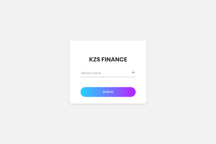 KZS FINANCE отзывы. Это развод?
