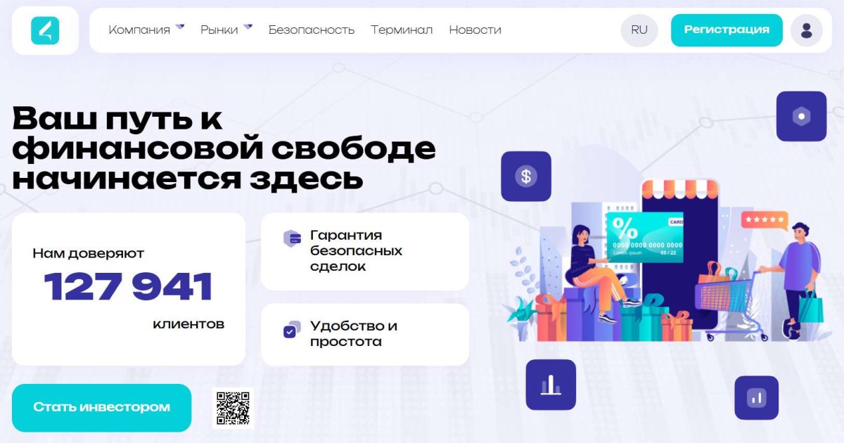 Labmonj отзывы. Брокер мошенник?