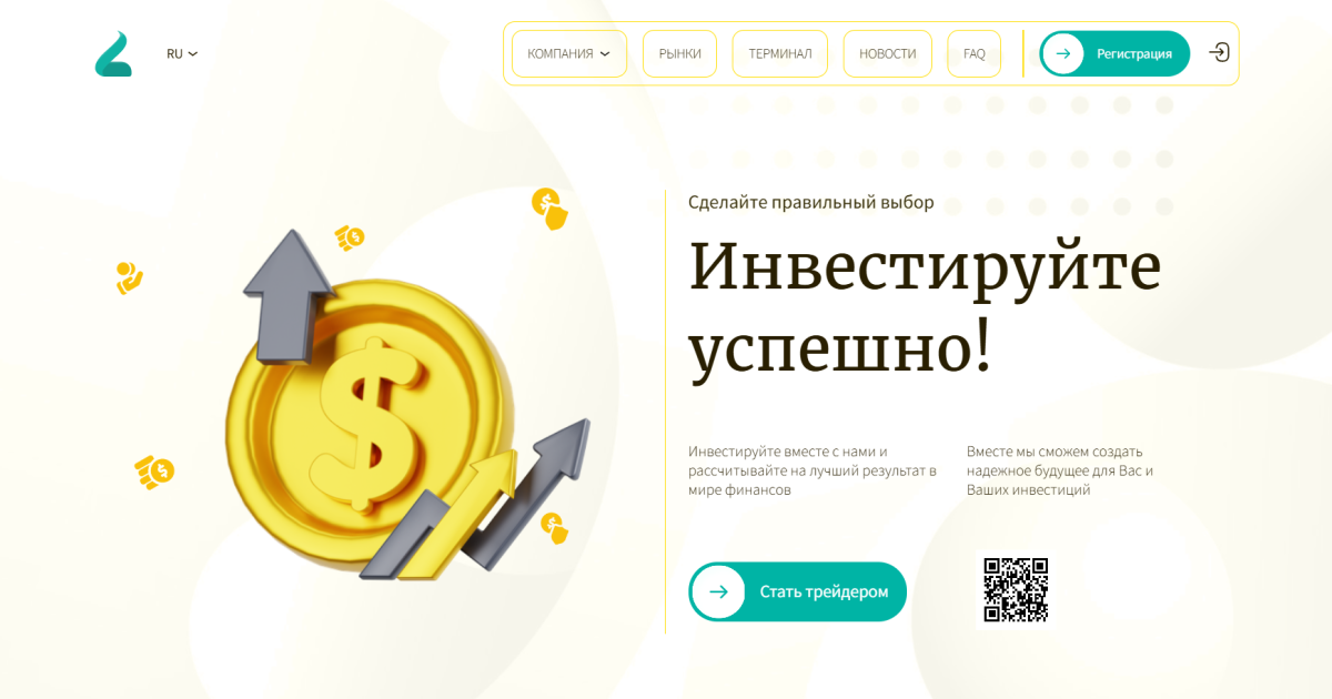 Lakovam отзывы. Липовый брокер?