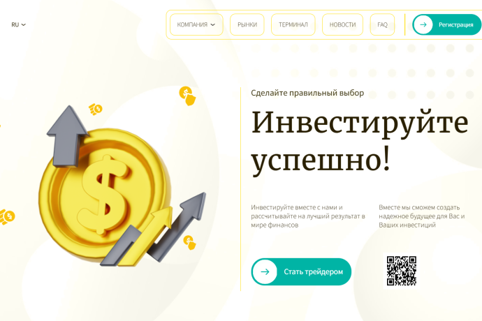 Lakovam отзывы. Липовый брокер?