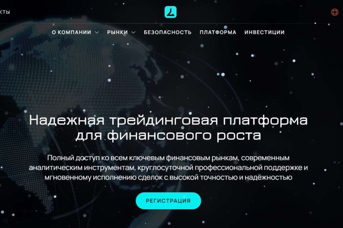 Lamatangka отзывы. Лжеброкер?