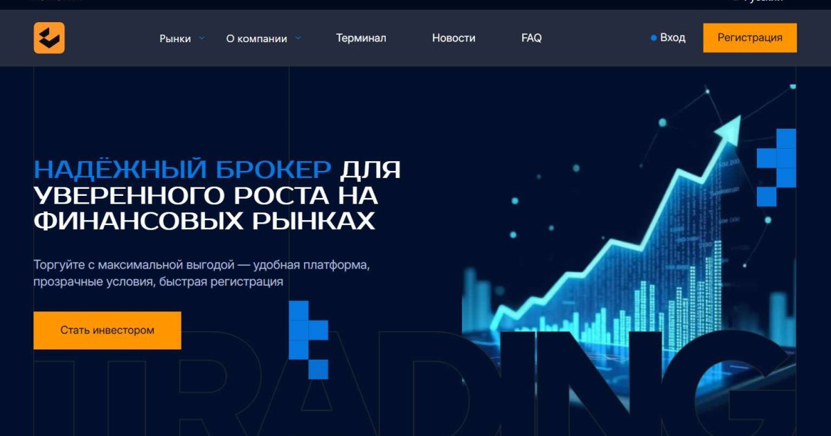 Lanweita отзывы. Брокер мошенник?
