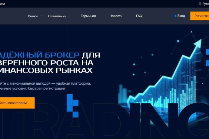 Lanweita отзывы. Брокер мошенник?