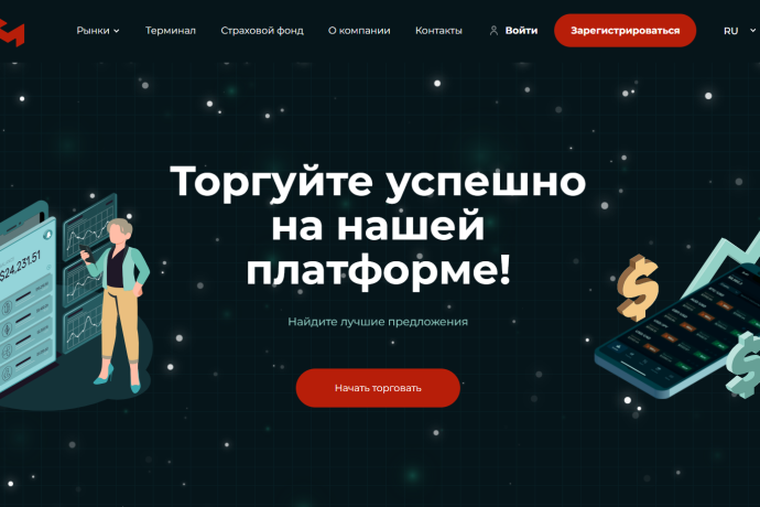 LaoMeiys отзывы. Псевдо брокер?