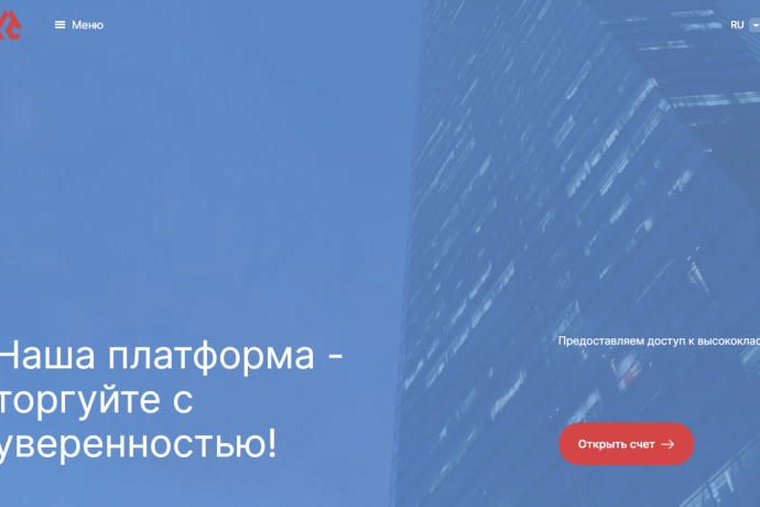 LataThione отзывы. Фальшивый брокер?