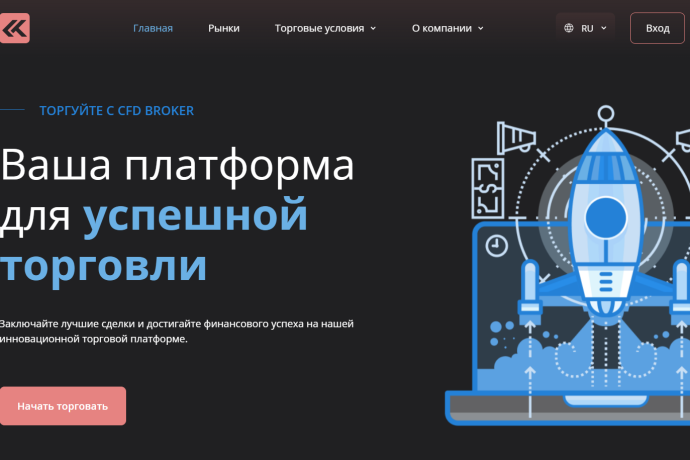 Брокер Le Klai отзывы. Лохотрон?