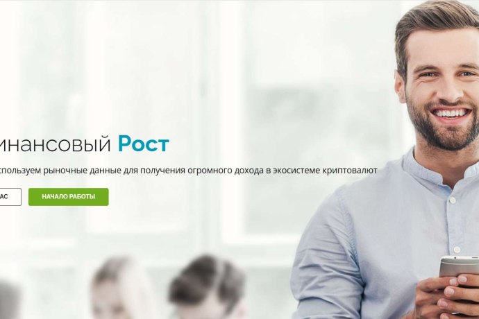 Liberty Finance отзывы. Липовый брокер?