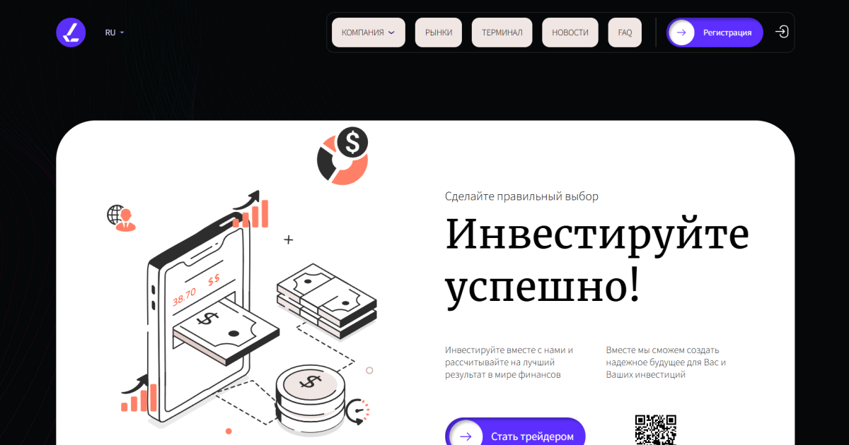 Limukailv отзывы. Брокер мошенник?