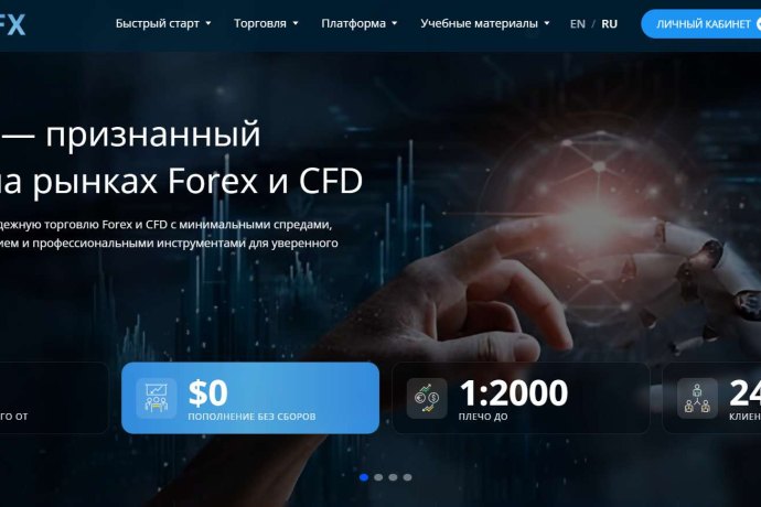 LindraFX отзывы. Фальшивый брокер?