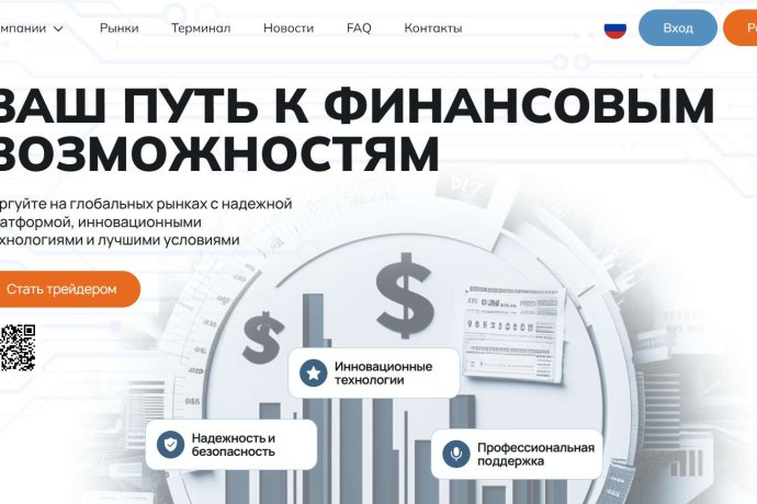 Linovora отзывы. Фальшивый брокер?