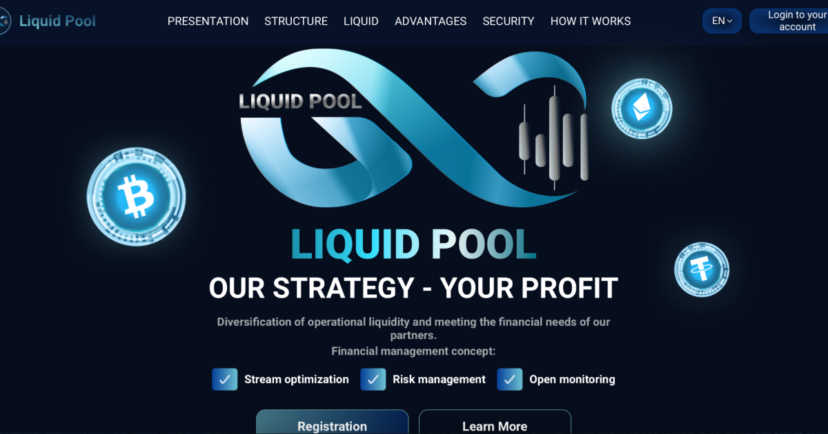 Liquidity Pool отзывы. Обман?