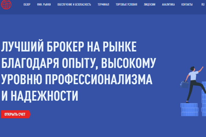 Litin Fast отзывы 2023. Это развод?