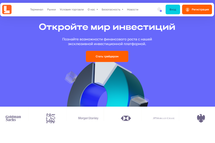 Брокер Lofes CTS отзывы. Обман?