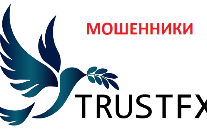 Жалоба на брокера Trust FX