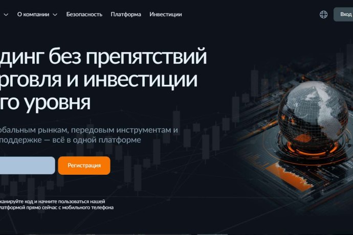 Loremvitha отзывы. Брокер мошенник?