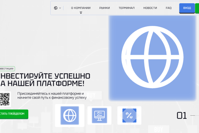 Lornixal отзывы. Брокер мошенник?