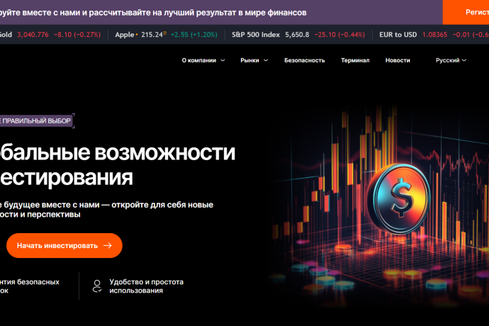 Lozarainc отзывы. Лжеброкер?