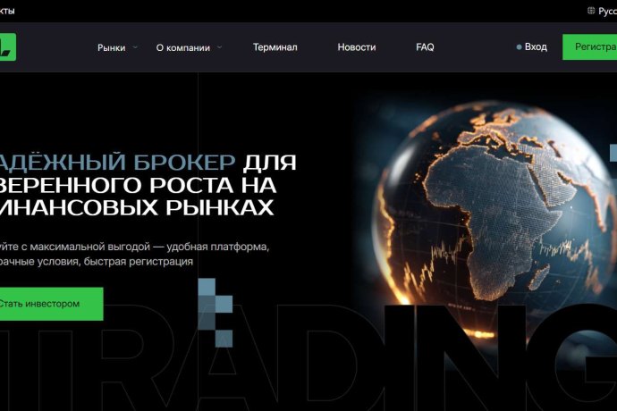 Lrevisont отзывы. Брокер мошенник?