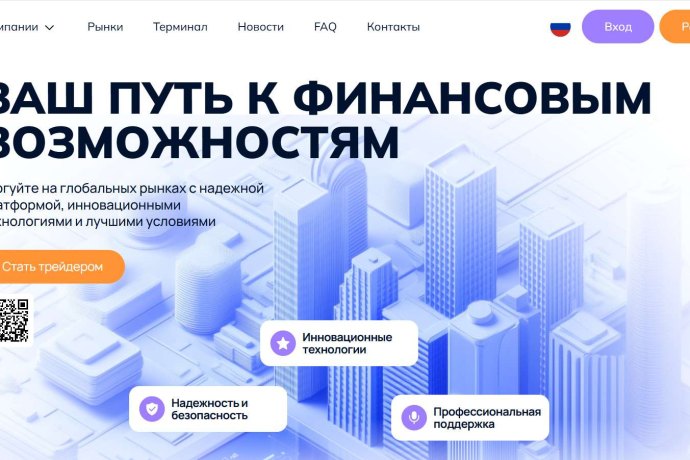 Lutianwl отзывы. Фальшивый брокер?
