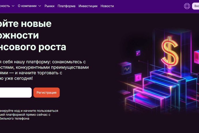 Lyfelete отзывы. Лжеброкер?
