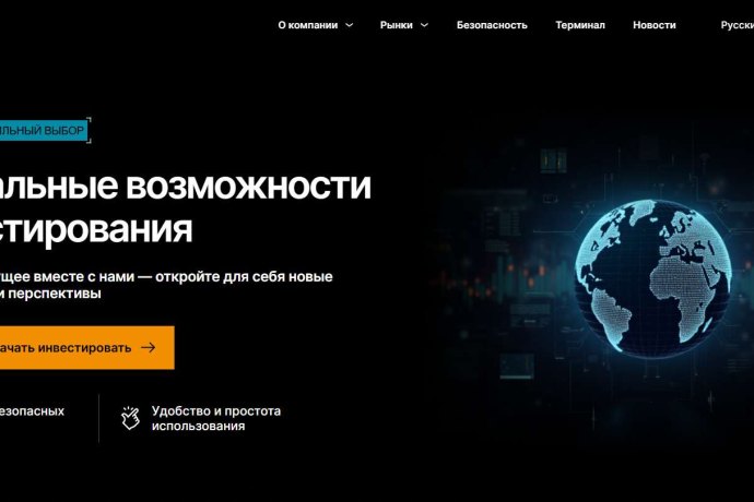 Lyreasf отзывы. Фальшивый брокер?