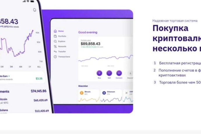 Manio US отзывы. Фальшивый брокер?