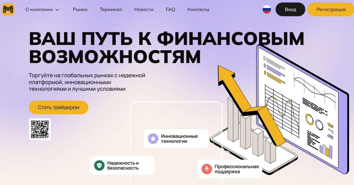 Marcinitech отзывы. Лжеброкер?