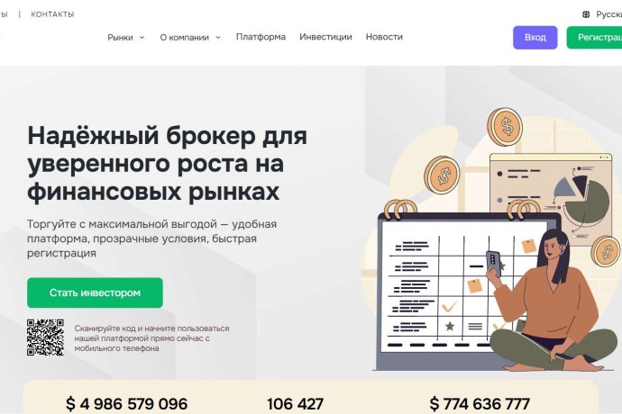 Marinoluxis отзывы. Брокер мошенник?